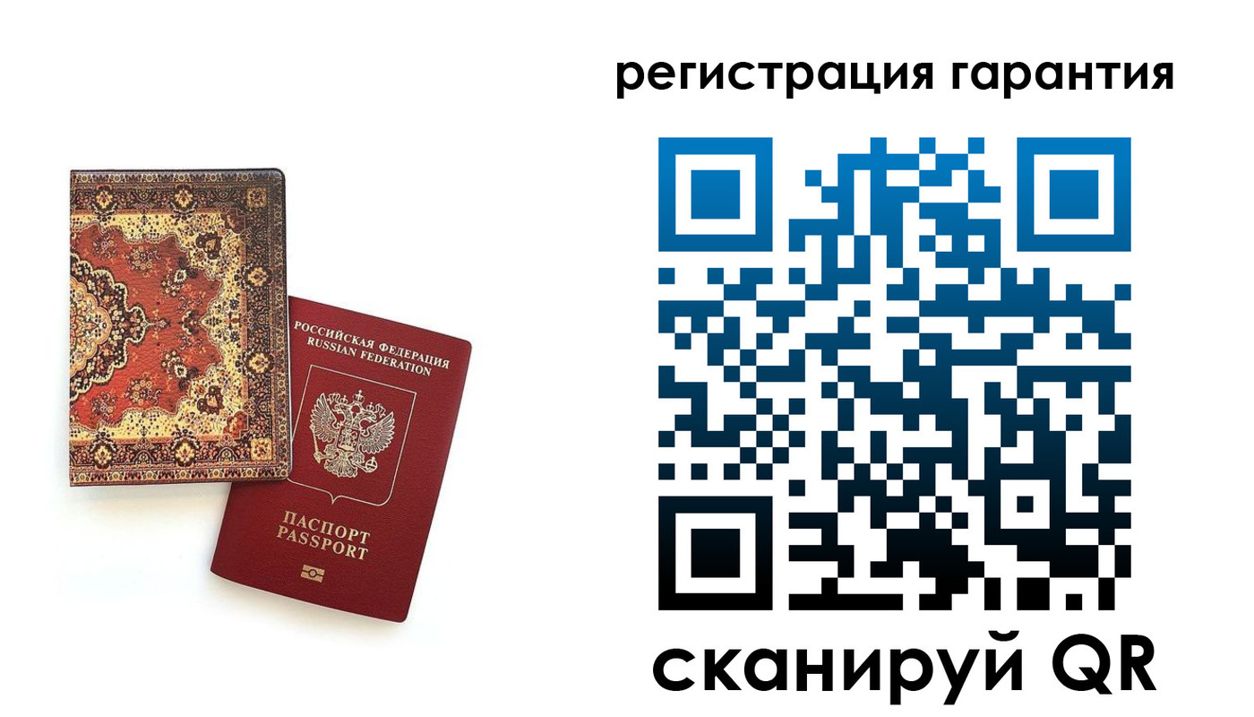 прописка для военкомата в Уссурийске